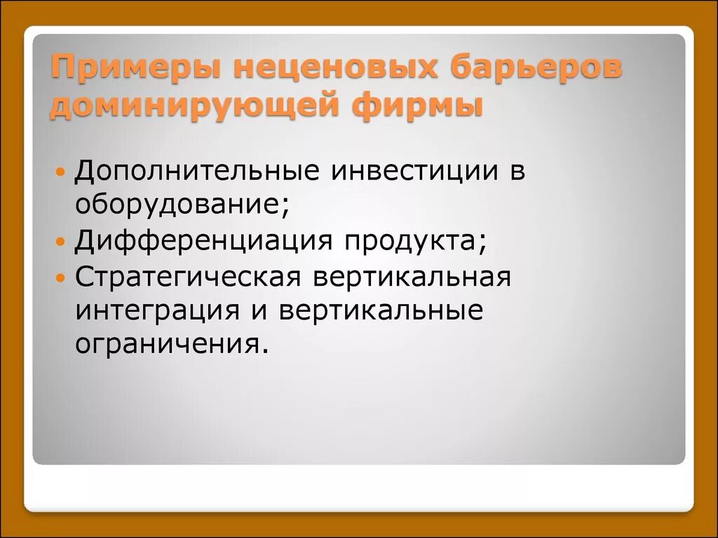 Дополнительно вложено