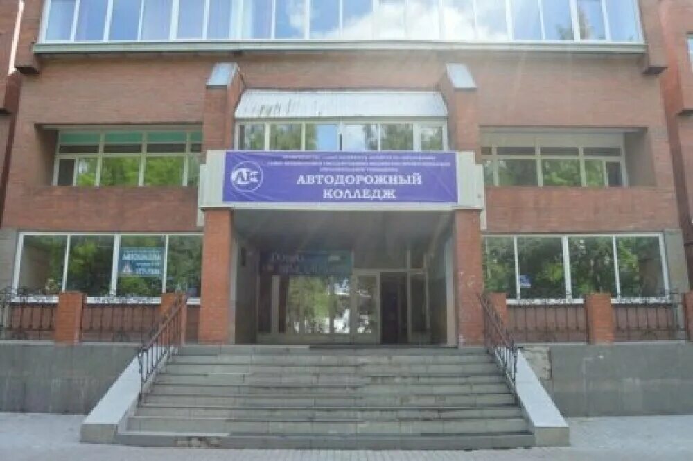 автодорожный колледж придорожная аллея 7. автодорожный колледж демьяна бедного. автодорожный колледж в санкт-петербурге. автодорожный колледж в санкт-петербурге площадка 2. автодорожный колледж 3 площадка санкт-петербург.