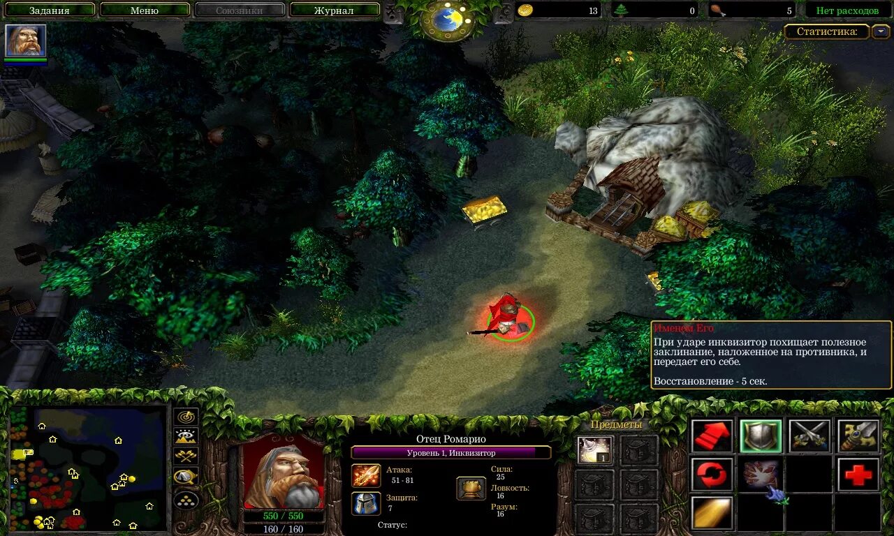 Редактор варкрафт 3. Warcraft 3 dota imba. Редактор warcraft 3. Варкрафт 3 как добавить карты. Варкрафт 3 как добавить карты.