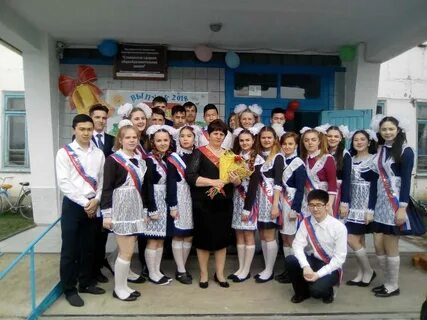 Одноклассница 2 класса