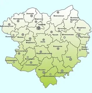 Харьковская область индексы