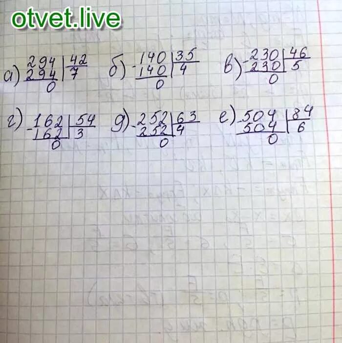 46 делим на 3