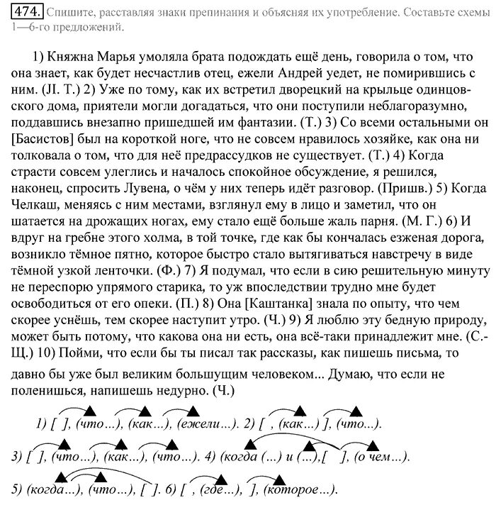 Сию решительную