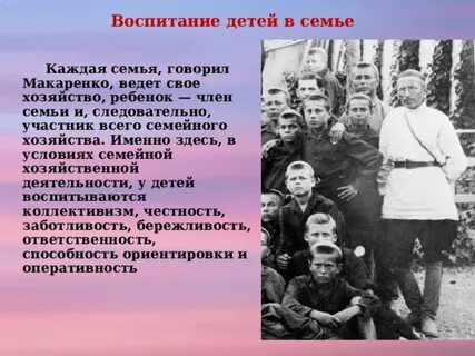 Семья говоришь
