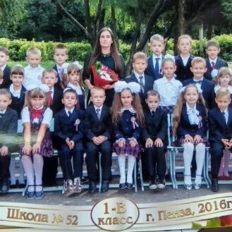 Школа 52 пенза учителя. Сайт школа 52 пенза. Школа 52 пенза заря. Школа 52 пенза. Школа 52 пенза фото.