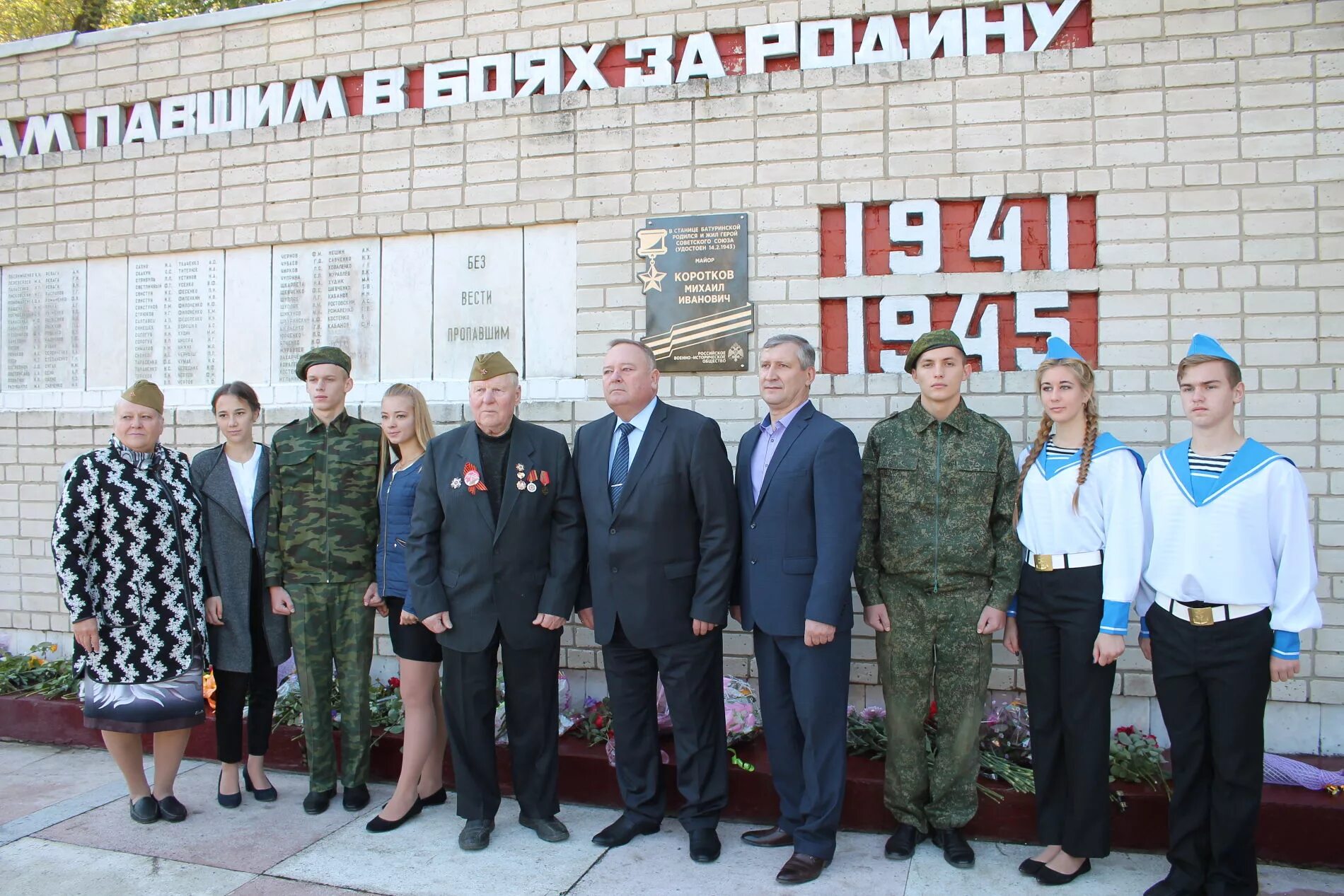 Погода в брюховецкой на 14 дней. Батуринская станица Брюховецкий район. Памятники в станице Батуринской. Администрация Брюховецкого района.