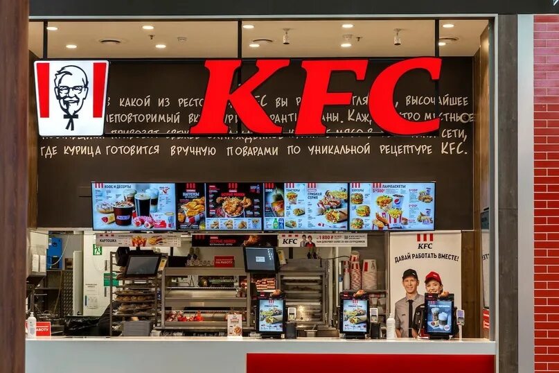 График работы kfc 1 января Kfc работа