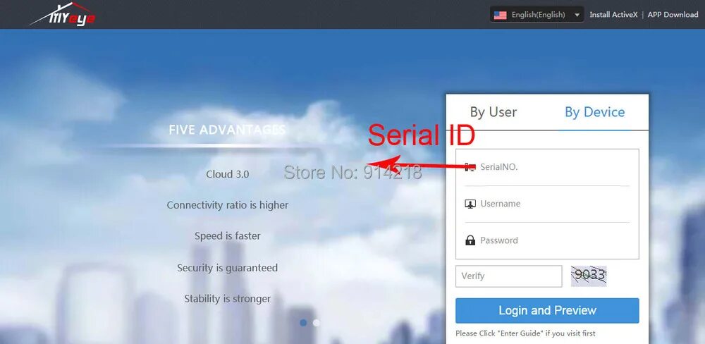 Сайт xmeye net. Xmeye пароль по умолчанию. xmeye pro logo. xmeye где серийный номер.
