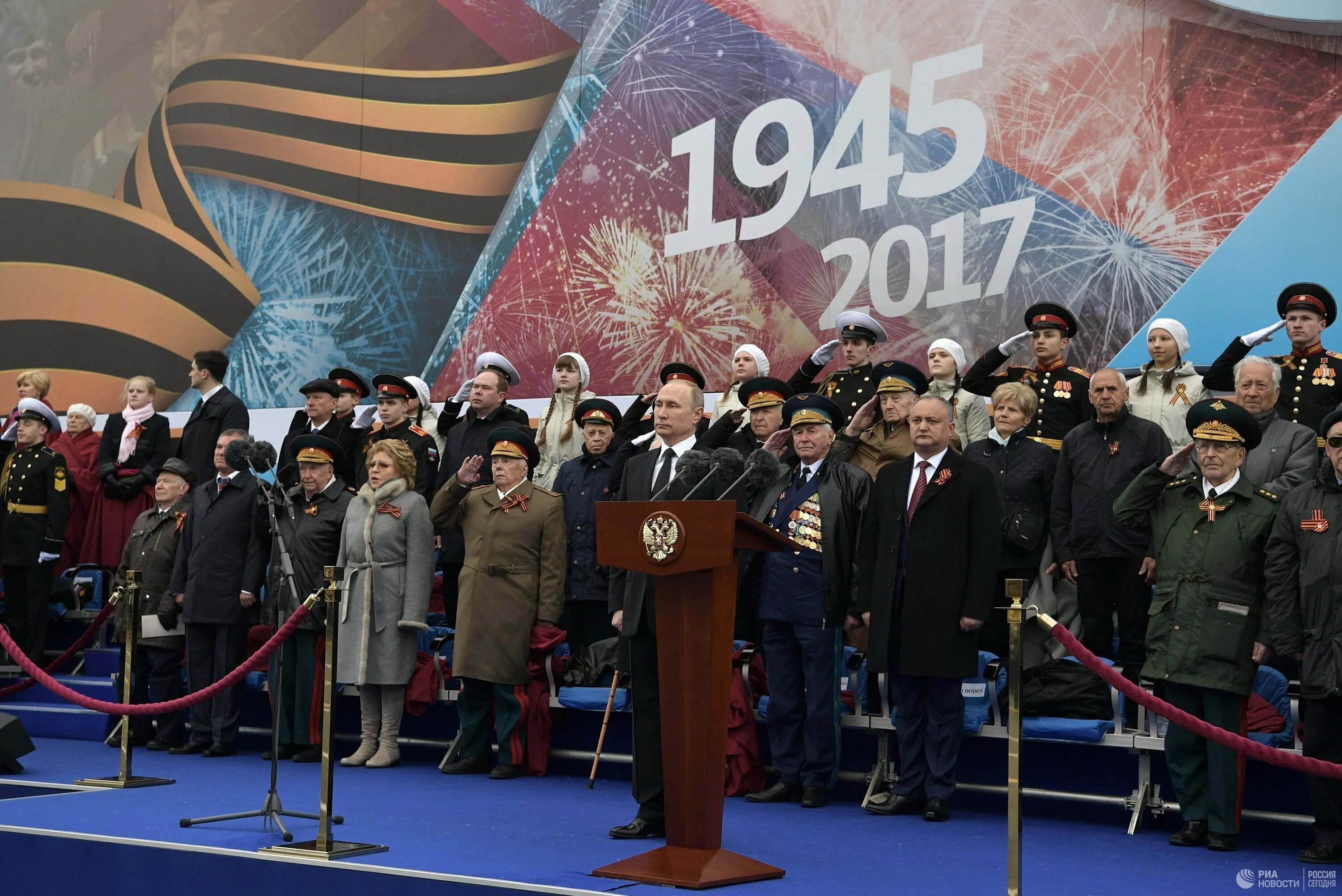 Трибуна на парад Победы. День Победы 2017. День Победы 2015.