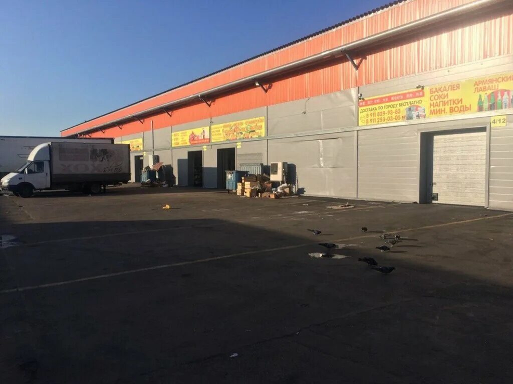 софийский рынок в санкт петербурге. софийская база санкт-петербург. рынок на софийской спб. софийский рынок в санкт петербурге. рынок на софийской спб.