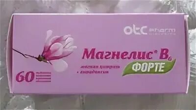 Магнелис в6 60. Магнелис в6 60. Магнелис в6 60. Магнелис b6 форте таблетки. Магнелис в6 60.