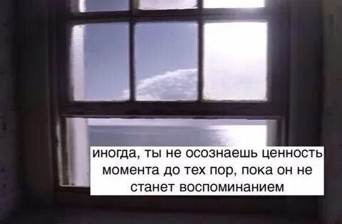 Не понимает ценности