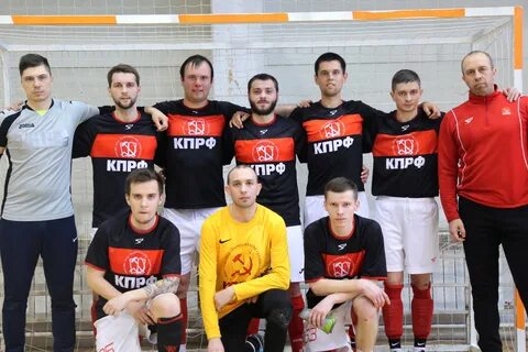 Кпрф футбольный клуб