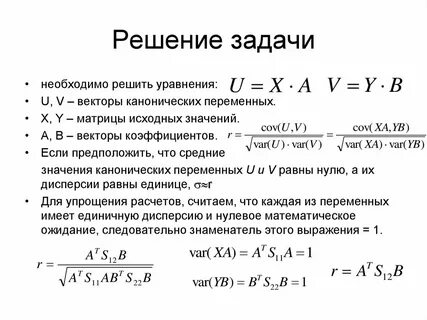 Вектор коэффициентов