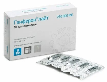 Генферон 125000 свечи инструкция