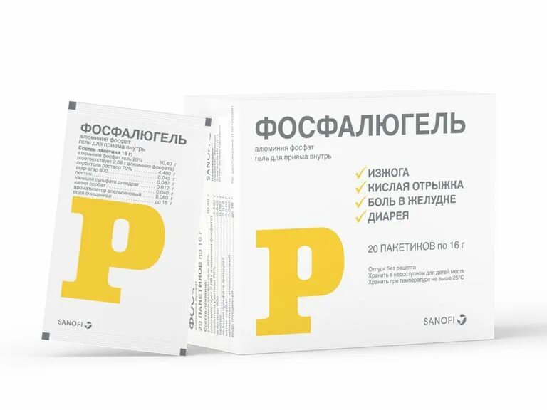 Фосфалюгель 20 пакетиков. Фосфалюгель гель внутр. 20% 16г №6. фосфалюгель саше 20 шт. фосфалюгель 6 пакетиков.