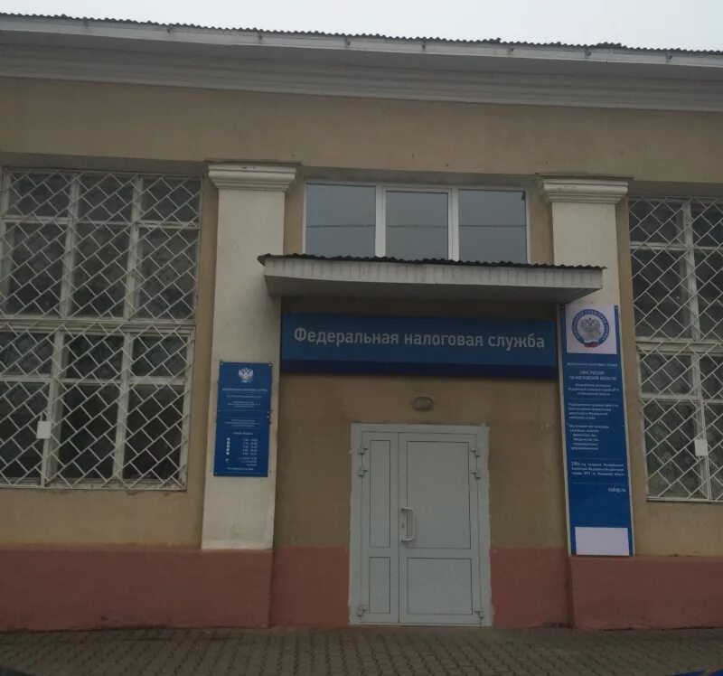 19 налоговая инспекция адрес