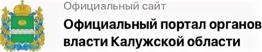 Власть портал
