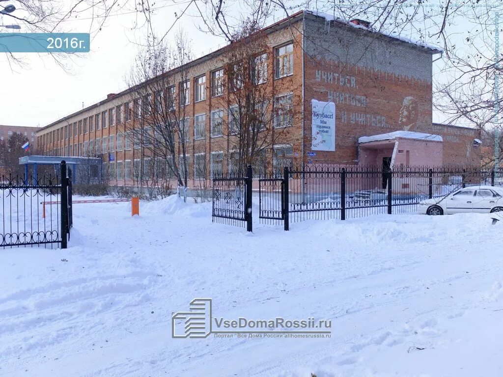 Прокопьевск школа 14 сайт. Школа 32 Жолтовского Прокопьевск. 10 Школа Прокопьевск. Школа 32 Прокопьевск. Старшая школа 32 Прокопьевск.