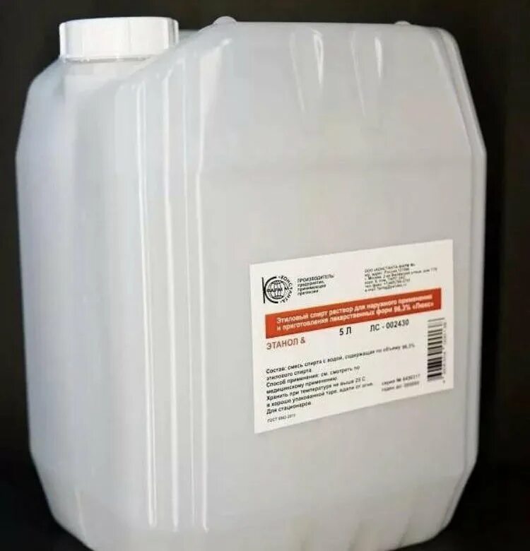 этанол пищевой. этанол пищевой. этанол пищевой. этанол пищевой. этанол пищевой.