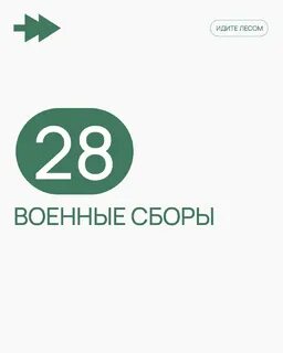 9 апреля получи