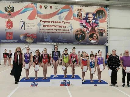 Спортивные чемпионаты 2021