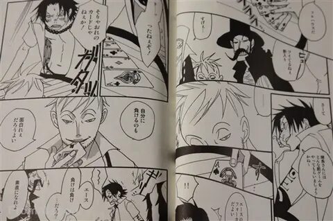 Doujin one piece