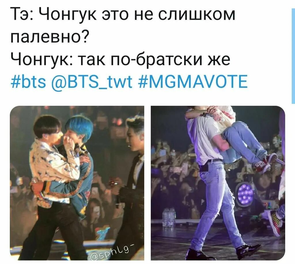 Bts встречаются. Чонгук встречается. Чонгук и его девушка. Чонгук с девушкой. С кем встречается Чонгук.