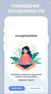 Начинающая практика