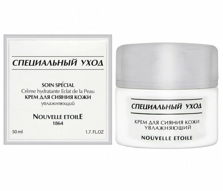 крем лифтинг для век российский. новая заря крем для лица. специальный уход примеры. понятие ухода за больными. специализированный уход.