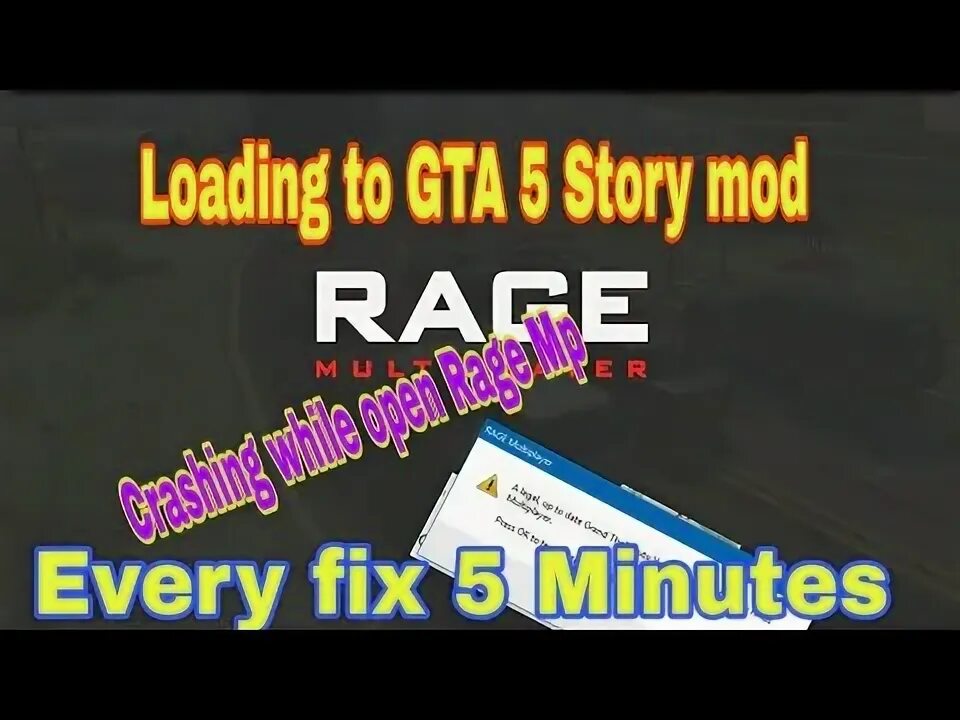 Fatal error rage mp. Ошибка rage mp. крашит рейдж мп после 15 минут.