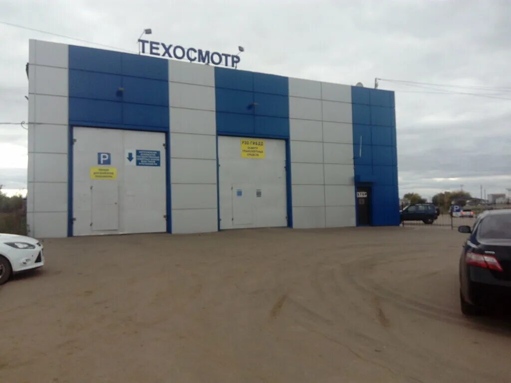 энгельс рэо гибдд петровская 49. режим работы гаи. гибдд г бор нижегородской области. мрэо энгельс режим работы. мрэо энгельс режим работы.