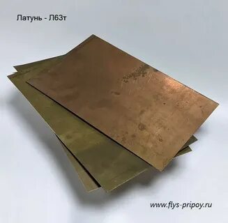 Л63 состав