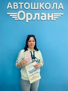 Автошкола хотьково