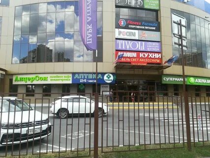 Радиус на космонавтов