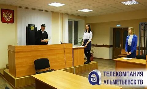 Юристы альметьевск