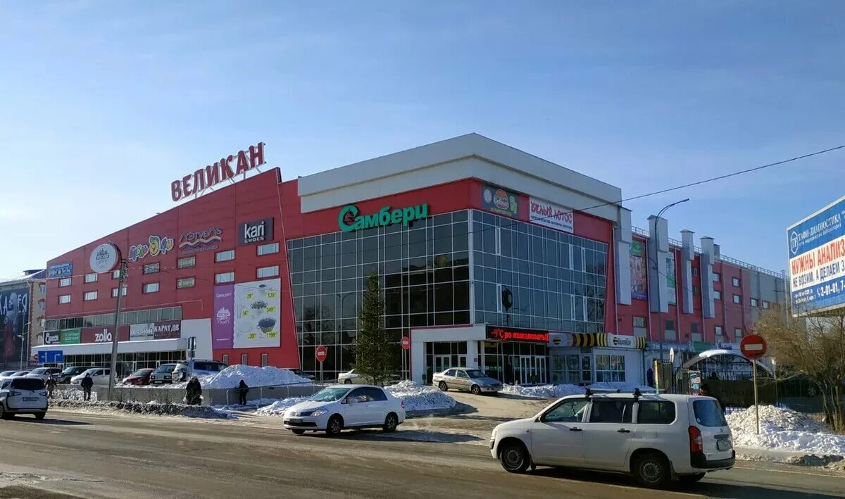 Тц гиант калининград московский. Великан самбери биробиджан. Торговый центр гиант калининград. Великан самбери биробиджан. Тц гиант.