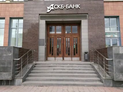 Свердловский банк
