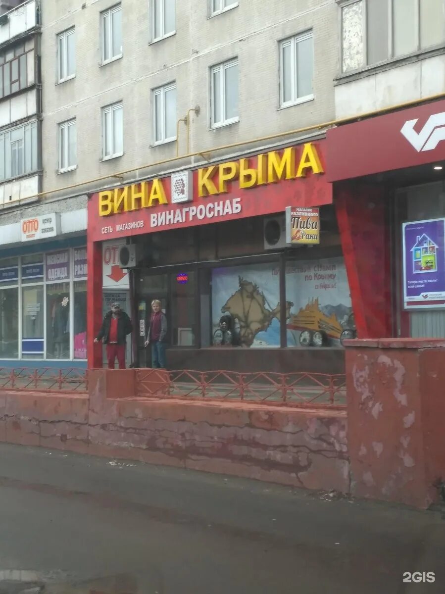 Народного ополчения, 20к1. 20, корп. 1. Народного ополчения 20 корп 1. Салон красоты народного ополчения.