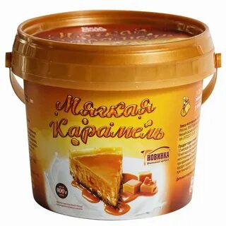 Готовая соленая