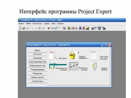 Программа пдс сбер