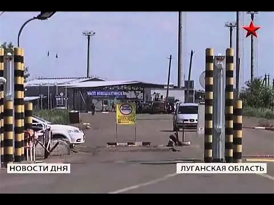Луганск пропускной пункт. Новошахтинск пункт пропуска должанский. Таможня лнр должанская. Мапп новошахтинск. Таможня новошахтинск.