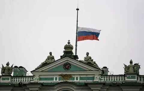 Над государственными