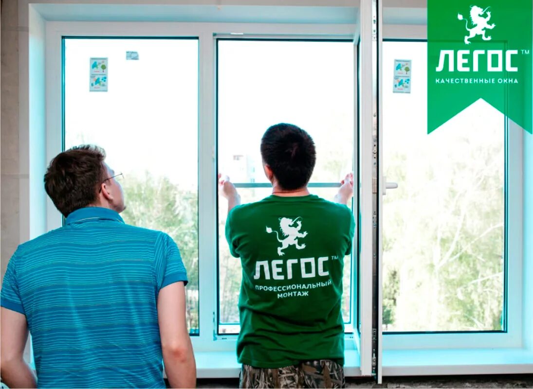 Окна легос. Легос чебоксары. Легос чебоксары лушников. Тм чебоксары. Четра чебоксары.