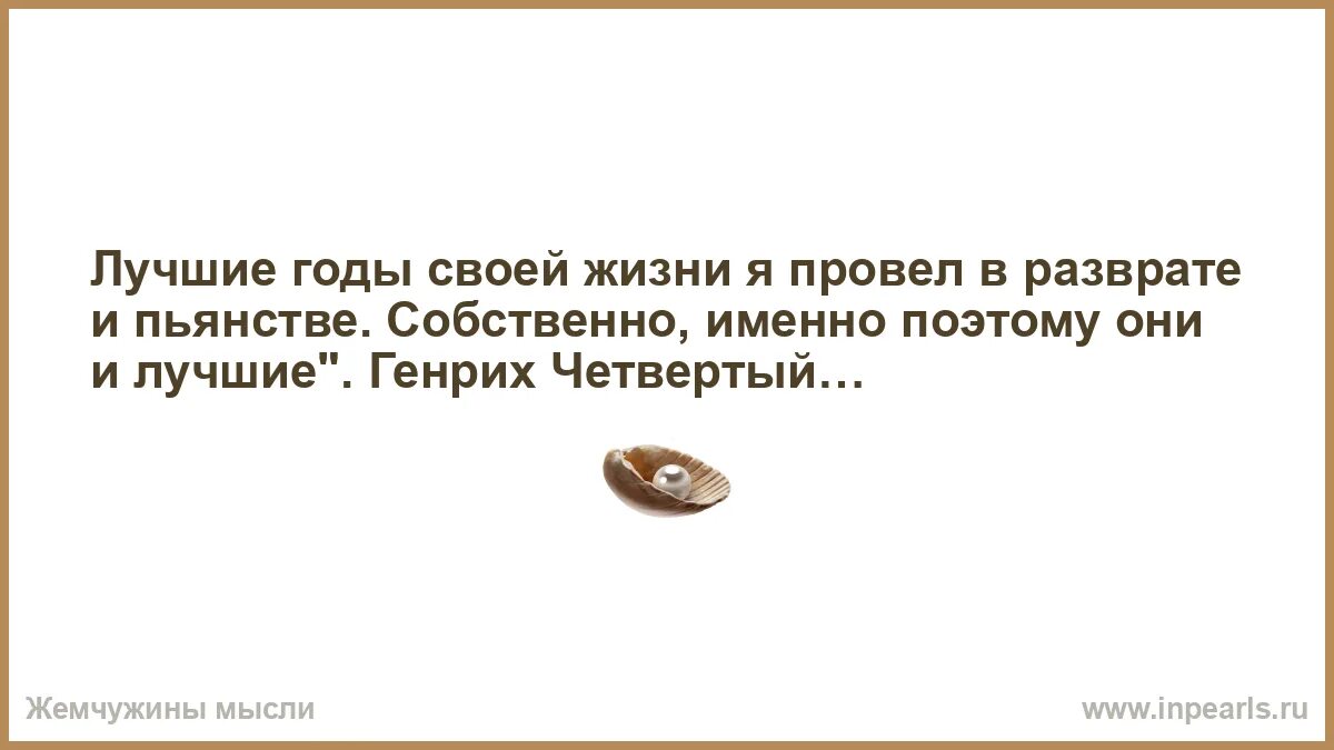 Собственно именно. Собственно именно