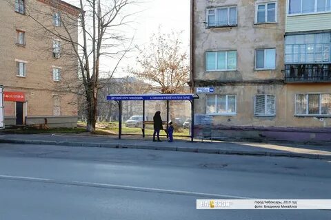 Энгельс ул детская