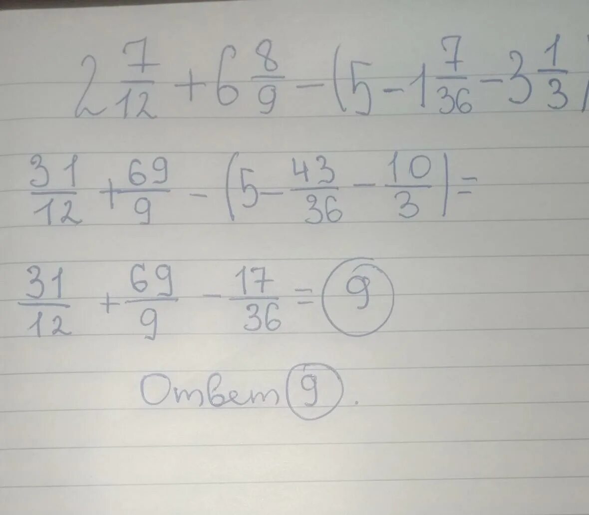 63 7 4 ответ. Правильный ответ в примере 36/3(8-6)/6.