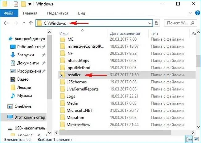 Почистить папку андроид. Папка data. папка дата на андроид. папка data в андроид можно ли удалить. можно ли удалить папку data в папке android.