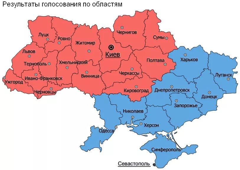 Административная карта украины на русском. Областная карта Украины. Карта Украины с областями и городами Украины. Украина по областям на карте Украины с городами. Курта по областям Украины.