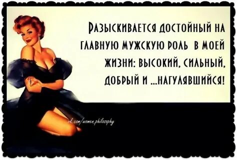 Я заняла мужскую роль 37 глава